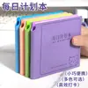 Planificador Diario Cuaderno de Bolsillo Cuadrado Portátil Cuaderno de Registro de Autodisciplina Mini Cuaderno Portátil Pequeño Bloc de Notas