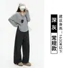 Calça Ampla de Chão Petite Preguiçosa Caída para Mulheres Outono/Inverno Plus Veludo Engrossado Cintura Alta Solta Sabre Casual