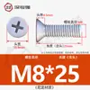 Tornillos de Plástico de Nylon, Tornillos de Plástico con Cabeza Avellanada, Tornillos y Pernos Aislados de Cabeza Plana Phillips M2.5M3M4M5