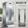 Linha de Produção Completa de Croissant Croissant Pão Conjunto Completo de Equipamentos Forno Rotativo de Ar Quente Comercial Máquina Contínua de Formação de Massa