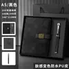 Set de regalo de cuaderno de negocios personalizable con impresión de logotipo, bloc de notas engrosado, cuaderno encuadernado en piel, libro de registro de reuniones