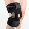 Joelheira Esportiva Respirável para Fitness e Corrida, Suporte de Joelho com Compressão, Absorção de Choque, Tira Protetora com Dobradiça