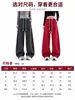 Otoño 2026 Nuevos Pantalones Anchos Versátiles Cintura Alta Elástica Cinturilla de Bloque de Color Pantalones Deportivos Pierna Curva Retro con Cordón Mujer