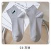 Nuevos Calcetines Cortos de Primavera y Verano para Hombre de Algodón Peinado de Caña Media Absorbentes de Sudor Doble Aguja Bordados Combinación de Colores Calcetines Zhuji Calcetines de Cuatro Estaciones