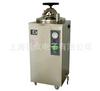 Esterilizador de vapor vertical de alta presión con pantalla digital YXQ-LS-50SII/100SII