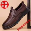 Sapatos masculinos de couro 2026 novo modelo sapatos casuais de negócios de couro genuíno couro bovino de camada superior sapatos de outono e inverno sola macia masculina antiderrapante sapatos de pai