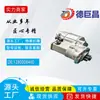 Motor de arranque de carro adequado para Kubota 113893 1912213 2280006090
