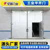 Porta de Aço Industrial com Dobradiças Fábrica de Aço Porta Grande com Dobradiças Oficina Armazém Porta Selada Isolada Pode Ter uma Porta de Acesso para Pessoal