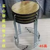 Taburete Redondo Grueso para el Hogar, Taburete de Madera Maciza, Taburete Redondo Moderno de Hierro Forjado, Taburete Reforzado de Acero Apilable, Juego de Taburetes, Banco