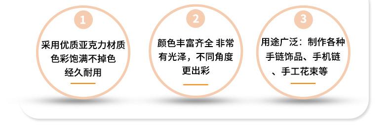 钥匙扣配饰