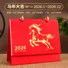 Set de Regalo Fiesta Anual del Año del Caballo Souvenir Práctico para Negocios Logo Regalos de Año Nuevo para Empleados, Clientes y Personal Beneficios