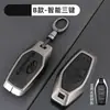 Adecuado para Uso Transfronterizo, Funda para Llave Mahindra, Estuche Protector Roxor, Soporte para Llave de Coche Mahindra Kuv100, Estuche Bolero