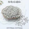 Anillo de Diamante Flor Bola Pulsera Cuentas Espaciadoras Colgante Decoración de Joyería DIY Accesorios de Cuentas Hechos a Mano Material para Pulsera Collar