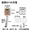 Mango de Acero Inoxidable Accesorios de Tubo Cuadrado Pieza de Tapón Cuadrado Diente Pieza Conector para Mango de Puerta Corredera de Vidrio Pieza de Tapón de Doble Retracción Imitación Cobre