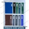 Papel Colorido para Marcação Cerâmica Papel para Decalque a Laser Máquina de Gravação a Laser Fibra Laser Imprimir Logotipo Trigo Preto Taibao