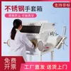 Caja de guantes de laboratorio, acero inoxidable, cámara de prueba de vacío anaeróbico anhidro, presión negativa de nitrógeno, cámara de vacío industrial simple