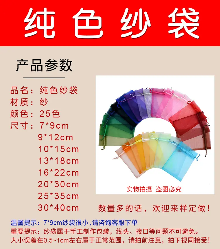 糖果袋-纯色_01.jpg