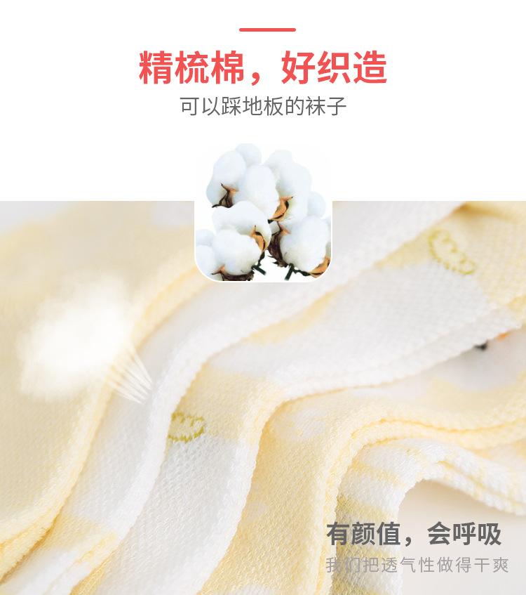 袜子详情页-2_05.jpg