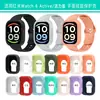 Clear Wind é adequado para Capa Protetora de Relógio de Silicone Redmi Watch 6 Edição Vitality RedmiWatch6Active