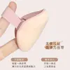 Esponjas de Maquillaje de Malvavisco de Varios Colores Macarrón Chenyihe para Base Líquida, Corrector, Doble Uso para Seco y Húmedo, No Absorbe Fácilmente el Polvo