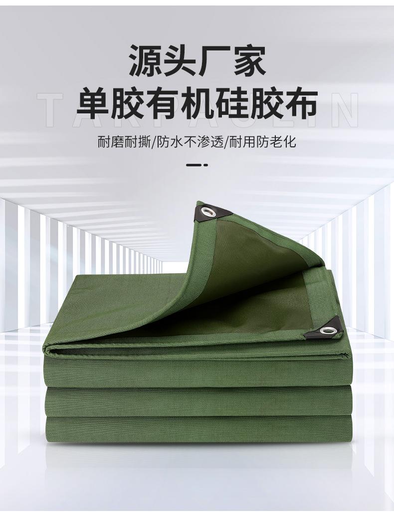 单胶有机硅_02