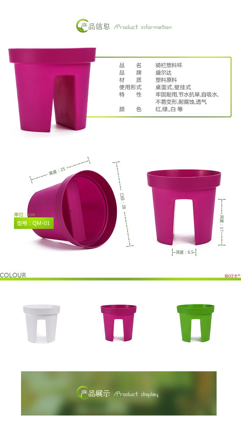 详情页-骑栏塑料环_02