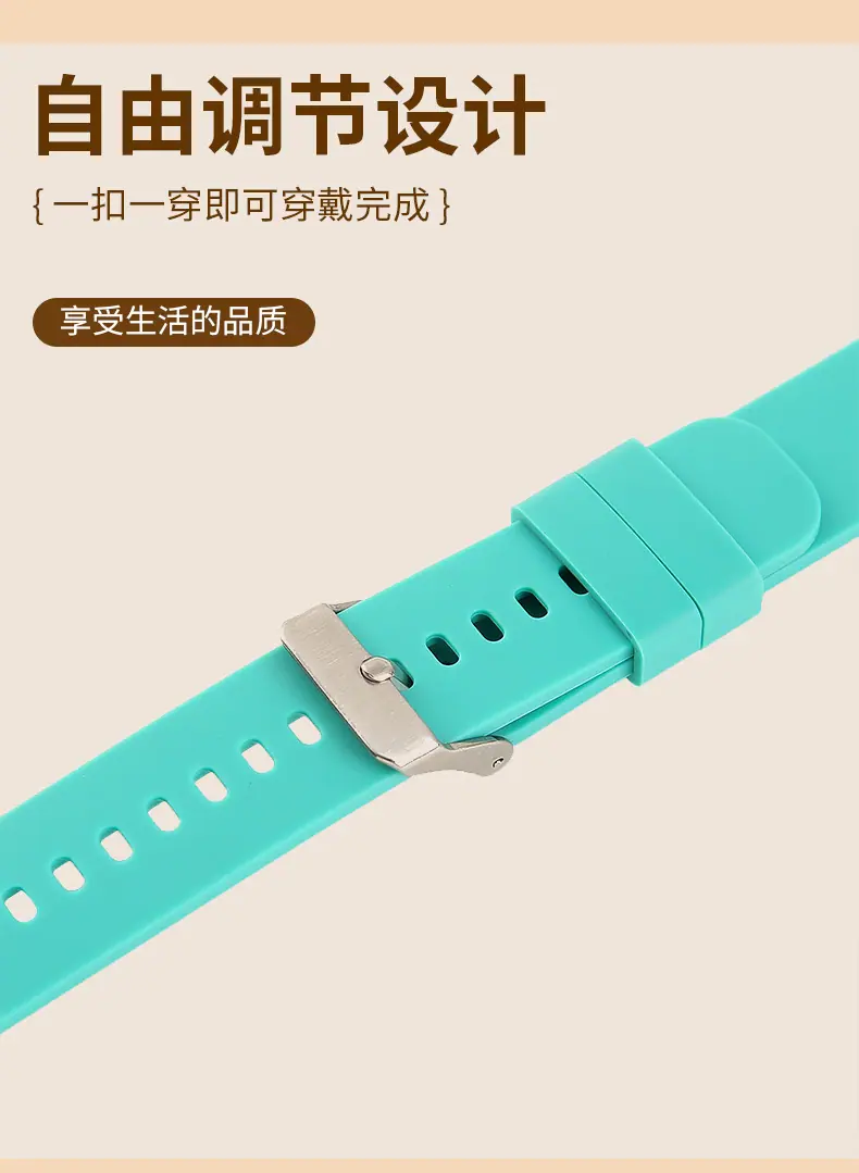 表带2307_16.jpg