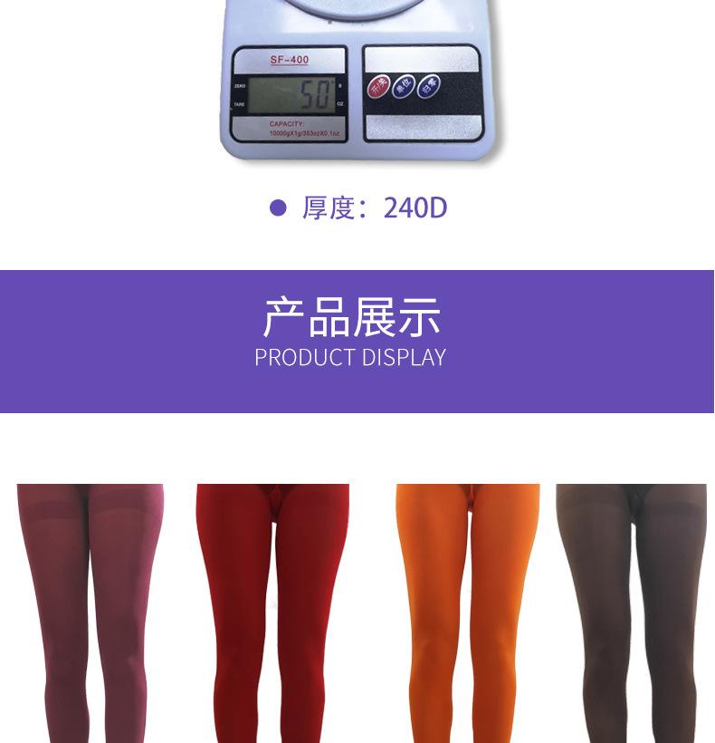 丝袜详情页5_06.jpg