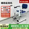 Dispositivo de transferencia al por mayor para ayudar a los ancianos a levantarse, quitarse los pantalones y limpiarse; dispositivo hidráulico de transferencia de apertura grande para pacientes postrados en cama