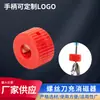 Carregador de chave de fenda e desmagnetizador carregamento anel magnético 5mm magnetizador magnetizador anel magnético ajustável cor fornecimento direto da fábrica