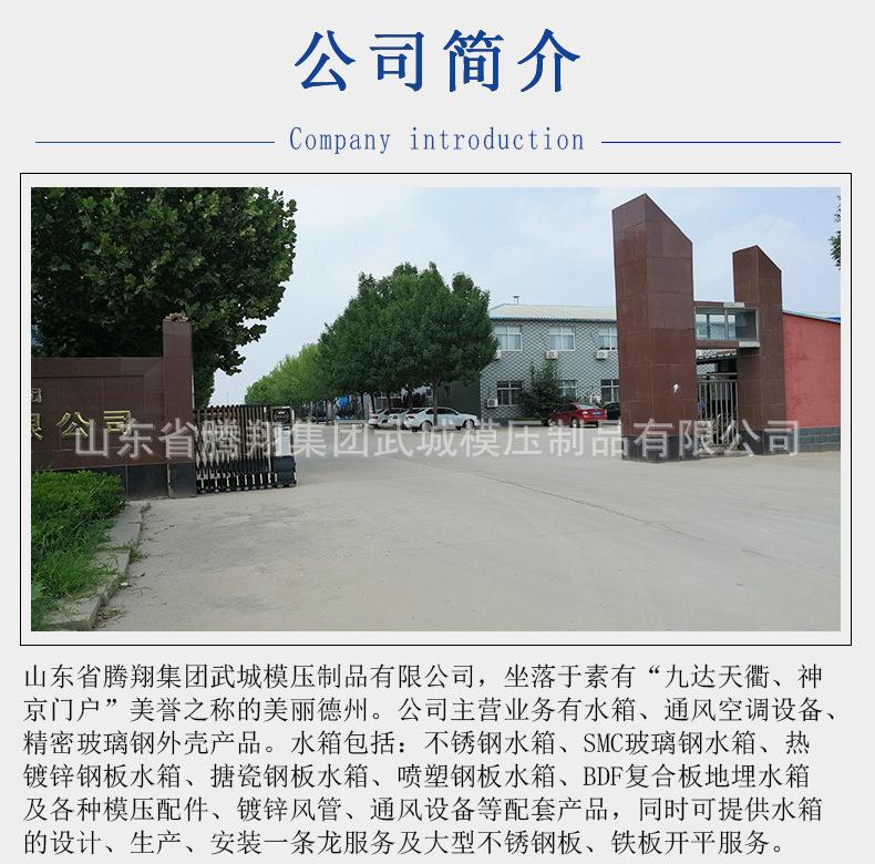详情1_10.jpg