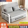 Cama Sofá Doble Propósito Sofá Cama Plegable Sala de Estar Multifuncional Cama Retráctil Estilo Moderno Sofá Cama Desmontable y Lavable Cama de Dormitorio