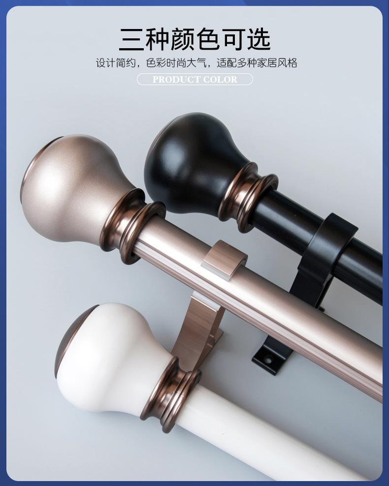 现代简约铝合金罗马杆详情_04.jpg
