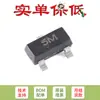 Solo diodos de protección ESD unidireccionales de 5V CESD5V0AP 5M SOT-23 originales (10)