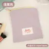 Bolsa de Almacenamiento Cosmético, Bloques de Color Macaron, Alto Valor Estético, Bolsa de Almacenamiento Fresca, Monedero, Bolsa de Almacenamiento Portátil para Salidas
