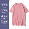 Camiseta de Algodão Pesado Manga Curta Ombro 260g Personalizada Marca de Moda Cultura Camisa Impressão de Logo Roupa de Trabalho Gola Redonda Roupas de Aula
