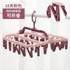 Estante multifuncional a prueba de viento para calcetines con ganchos engrosados para secar ropa, adecuado para dormitorios estudiantiles, con múltiples pinzas para secar ropa y calcetines, asequible
