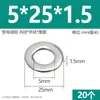 Arandelas planas de acero inoxidable 304, agrandadas y engrosadas, arandelas metálicas ultradelgadas para tornillos M3M4M5M6M8M10M12