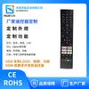 Huayun Procesos Control Remoto por Voz Bluetooth Infrarrojo Personalizado Adecuado para Control Remoto de TV Toshiba