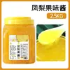Paquetes de 2.5 kg de Mermelada de Fresa para Tiendas de Té con Leche, Ingredientes Especiales para Raspados y Gachas, Mermelada Comercial de Mango, Durazno y Piña