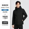 Chaqueta de Montañismo Cálida a Prueba de Viento para Hombre y Mujer con Forro de Algodón, Logo Personalizado, Chaqueta de Trabajo de Invierno para Negocios, Chaqueta de Trabajo Hecha a Medida