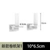 Lavabo de baño lavabo caja de jabón inodoro almacenamiento de cosméticos estante de pared panel de pared sin agujeros perforados