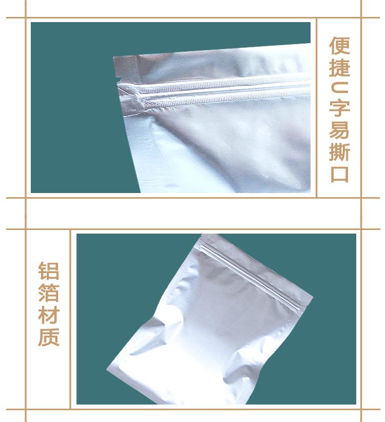 详情_03.jpg