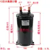 Receptor Separador de Fluido Refrigerante Ar Condicionado Bomba de Calor de Fonte de Ar 1P-12HP Receptor de Armazenamento de Fluido Refrigerante Separador Gás-Líquido