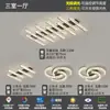 Luz principal de sala de estar minimalista italiana, lámpara de techo tipo nube de alta gama, juego de iluminación Zhongshan de 6 piezas, combinación de paquete de iluminación para toda la casa