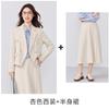 Terno de Negócios Damasco Terno para Mulheres, Roupa Formal de Entrevista de Alto Padrão, Estilo de Luxo Leve, Saia para o Trabalho, Terno Outono