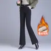 Pantalones acampanados desmontables de seda y algodón para mujer, nuevo estilo invierno 2026, de cintura alta, que cubren la cadera, engrosados, para usar sobre la ropa, con caída fluida y diseño versátil