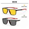 Gafas deportivas fotocromáticas de noche Gafas de moda para hombre Anti-ultravioleta Gafas de visión nocturna Gafas de conducción avanzadas para hombre