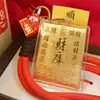 Casa del Tesoro Llavero de Oro Regalo de Negocios Colgante de Bolsa de Oro Puro Año del Caballo Regalo Pequeño de Año Nuevo para Atraer Riqueza
