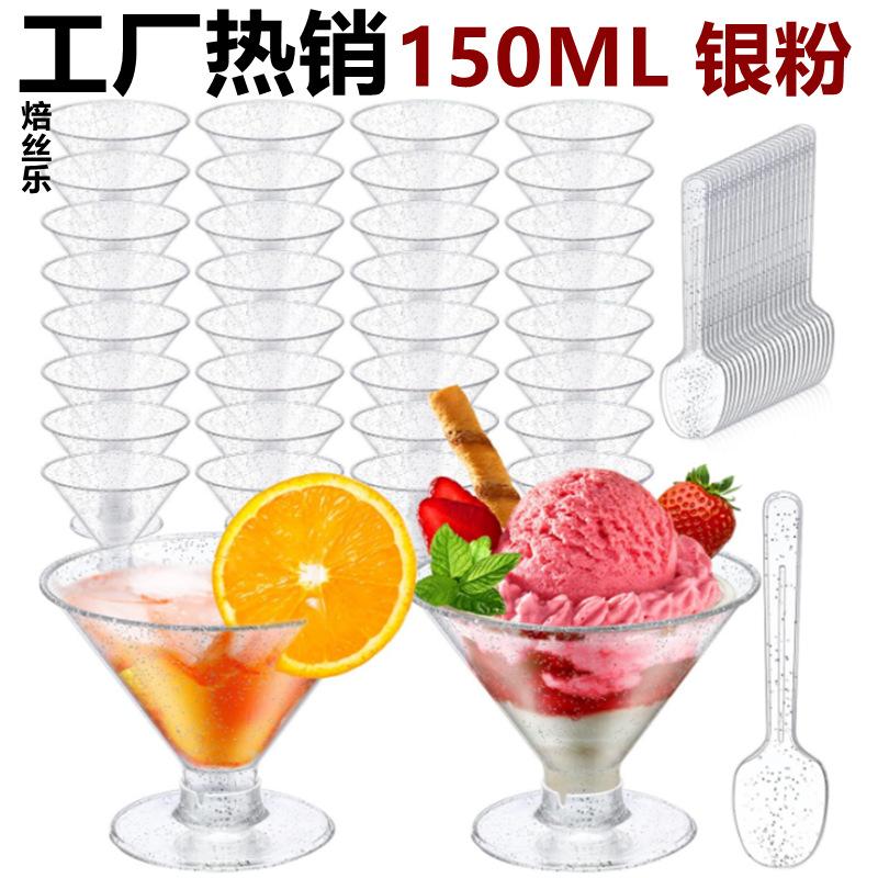 7号银粉
